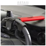 HORNET ホーネット ハンドルロック LH-17R | BACKYARD FAMILY | 詳細画像2 