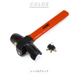 HORNET ホーネット ハンドルロック LH-17R | BACKYARD FAMILY | 詳細画像14 