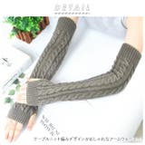 アームウォーマー arm98p23 | BACKYARD FAMILY | 詳細画像2 