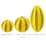 犬用噛むおもちゃ 餌入り可能 b21421 | BACKYARD FAMILY | 詳細画像15