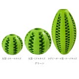 犬用噛むおもちゃ 餌入り可能 b21421 | BACKYARD FAMILY | 詳細画像17