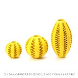 犬用噛むおもちゃ 餌入り可能 b21421 | BACKYARD FAMILY | 詳細画像6