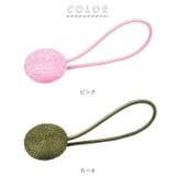 カーテンタッセル マグネット | BACKYARD FAMILY | 詳細画像9