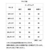 ドッグウェア 防寒 fy009 | BACKYARD FAMILY | 詳細画像12