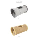 猫 おもちゃ トンネル モコモコ kcat06 | BACKYARD FAMILY | 詳細画像10 