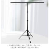 撮影用スタンドセット refut7i23 | BACKYARD FAMILY | 詳細画像3