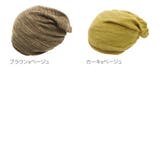 男女兼用のオシャレなニット帽。シンプルで季節を問わず使えます 通販 ニットキャップ | BACKYARD FAMILY | 詳細画像4