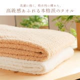 バスタオル ノーブランド 通販 | BACKYARD FAMILY | 詳細画像2