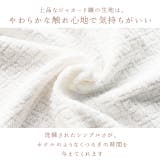 バスタオル ノーブランド 通販 | BACKYARD FAMILY | 詳細画像3