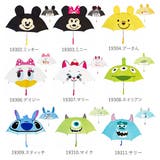 キッズ傘 耳付き傘 こども傘 | BACKYARD FAMILY | 詳細画像25 