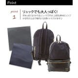 リュック レガートラルゴ Legato | BACKYARD FAMILY | 詳細画像21