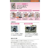 自転車カバー マルト MARUTO | BACKYARD FAMILY | 詳細画像3