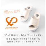 ナースシューズ ピュアウォーカー pure | BACKYARD FAMILY | 詳細画像2