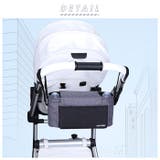 ベビーカー用バッグ マルチポケット insular46 | BACKYARD FAMILY | 詳細画像2 