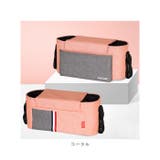 ベビーカー用バッグ マルチポケット insular46 | BACKYARD FAMILY | 詳細画像15 