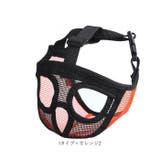 犬用 口輪 短頭種 2タイプ kdogmaskhd022 | BACKYARD FAMILY | 詳細画像17 