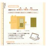 Mewmew ミュウミュウ スマートフォン マルチタイプ 手帳型ケース | BACKYARD FAMILY | 詳細画像9