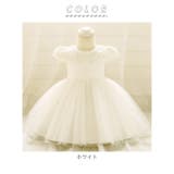 ベビードレス セレモニー pk1873 | BACKYARD FAMILY | 詳細画像12 