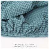 ソファカバー マルチカバー 2/3人掛け sfc088 | BACKYARD FAMILY | 詳細画像7