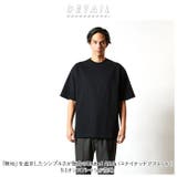 United Athle ユナイテッドアスレ 9.1オンス Tシャツ | BACKYARD FAMILY | 詳細画像2