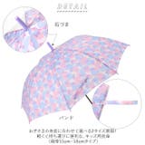 キッズ 長傘 | BACKYARD FAMILY | 詳細画像2 