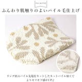 SOPO トイレ2点セット | BACKYARD FAMILY | 詳細画像7 