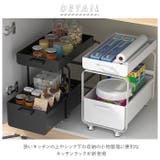 キッチンラック収納 xsc1i23 | BACKYARD FAMILY | 詳細画像2 