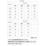 子供服 スーツ フォーマル ksuit20679 | BACKYARD FAMILY | 詳細画像16 