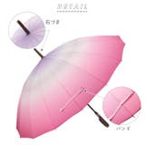 amusant sous la pluie 和柄 16本骨長傘 55cm | BACKYARD FAMILY | 詳細画像2
