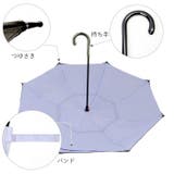 二重張り逆さ傘 60cm | BACKYARD FAMILY | 詳細画像3 