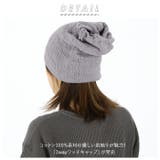 3wayワッチキャップ | BACKYARD FAMILY | 詳細画像2 