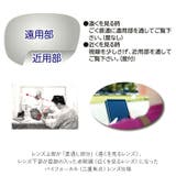 クリック エグゼ ヴィンテージ 遠近両用メガネ | BACKYARD FAMILY | 詳細画像5 