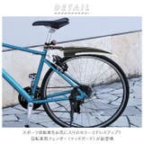 自転車フェンダー kbt01f23 | BACKYARD FAMILY | 詳細画像2