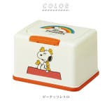 キャラクター マスクストッカーS 子ども用 MKST2 | BACKYARD FAMILY | 詳細画像11