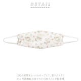 キャラクター大人用 高機能 不織布 立体マスク 5枚入 | BACKYARD FAMILY | 詳細画像2 