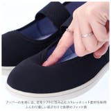 Pansy 2104 ストラップニットパンプス | BACKYARD FAMILY | 詳細画像8