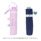 PINK-latte ピンクラテ 折りたたみ傘 55cm | BACKYARD FAMILY | 詳細画像13