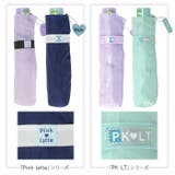 PINK-latte ピンクラテ 折りたたみ傘 55cm | BACKYARD FAMILY | 詳細画像14