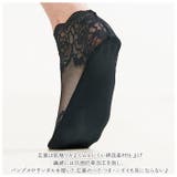 抗菌防臭シースルーソックス 3色組 | BACKYARD FAMILY | 詳細画像10 