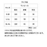 高島ちぢみ 涼感ワンピース | BACKYARD FAMILY | 詳細画像17