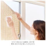 水で貼れるUVカットシート 2枚組 | BACKYARD FAMILY | 詳細画像8 