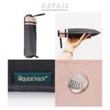 アクアスハック 折りたたみ傘 55cm | BACKYARD FAMILY | 詳細画像10 