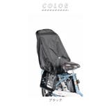 リヤチャイルドシートカバー | BACKYARD FAMILY | 詳細画像14 