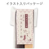 マグネット式 手拭い用タペストリー棒 | BACKYARD FAMILY | 詳細画像10 