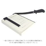 ペーパーカッター pmy8294 | BACKYARD FAMILY | 詳細画像3 