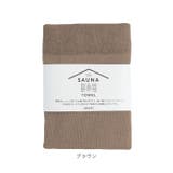 SAUNA TOWEL サウナタオル | BACKYARD FAMILY | 詳細画像12 