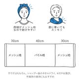 SAUNA TOWEL サウナタオル | BACKYARD FAMILY | 詳細画像3 