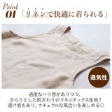 dgy デコカンパニー リネンオックス バルーンワンピース | BACKYARD FAMILY | 詳細画像7