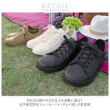 丸五 マンダム59 | BACKYARD FAMILY | 詳細画像2