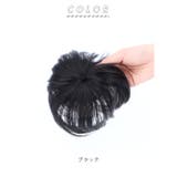 部分ウィッグ pmy0305 | BACKYARD FAMILY | 詳細画像12 